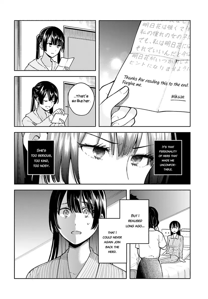 Ano Ko Ni Kiss To Shirayuri Wo Chapter 45 #13