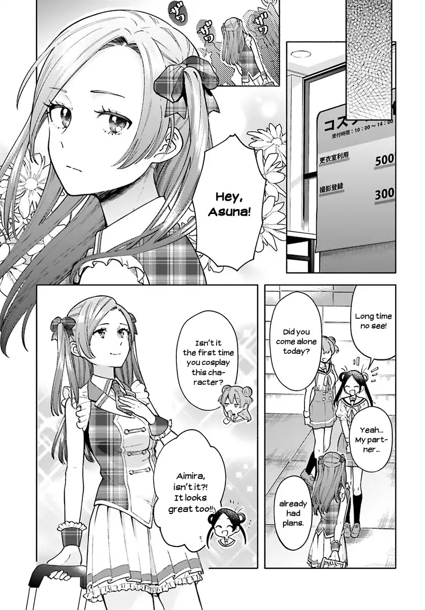 Ano Ko Ni Kiss To Shirayuri Wo Chapter 45 #14