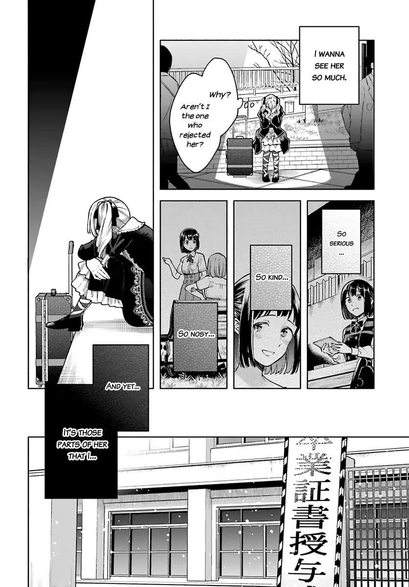 Ano Ko Ni Kiss To Shirayuri Wo Chapter 45 #19