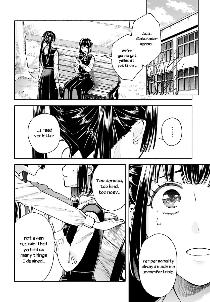 Ano Ko Ni Kiss To Shirayuri Wo Chapter 45 #25