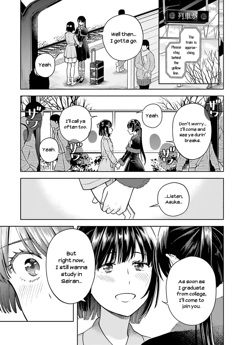 Ano Ko Ni Kiss To Shirayuri Wo Chapter 45 #29