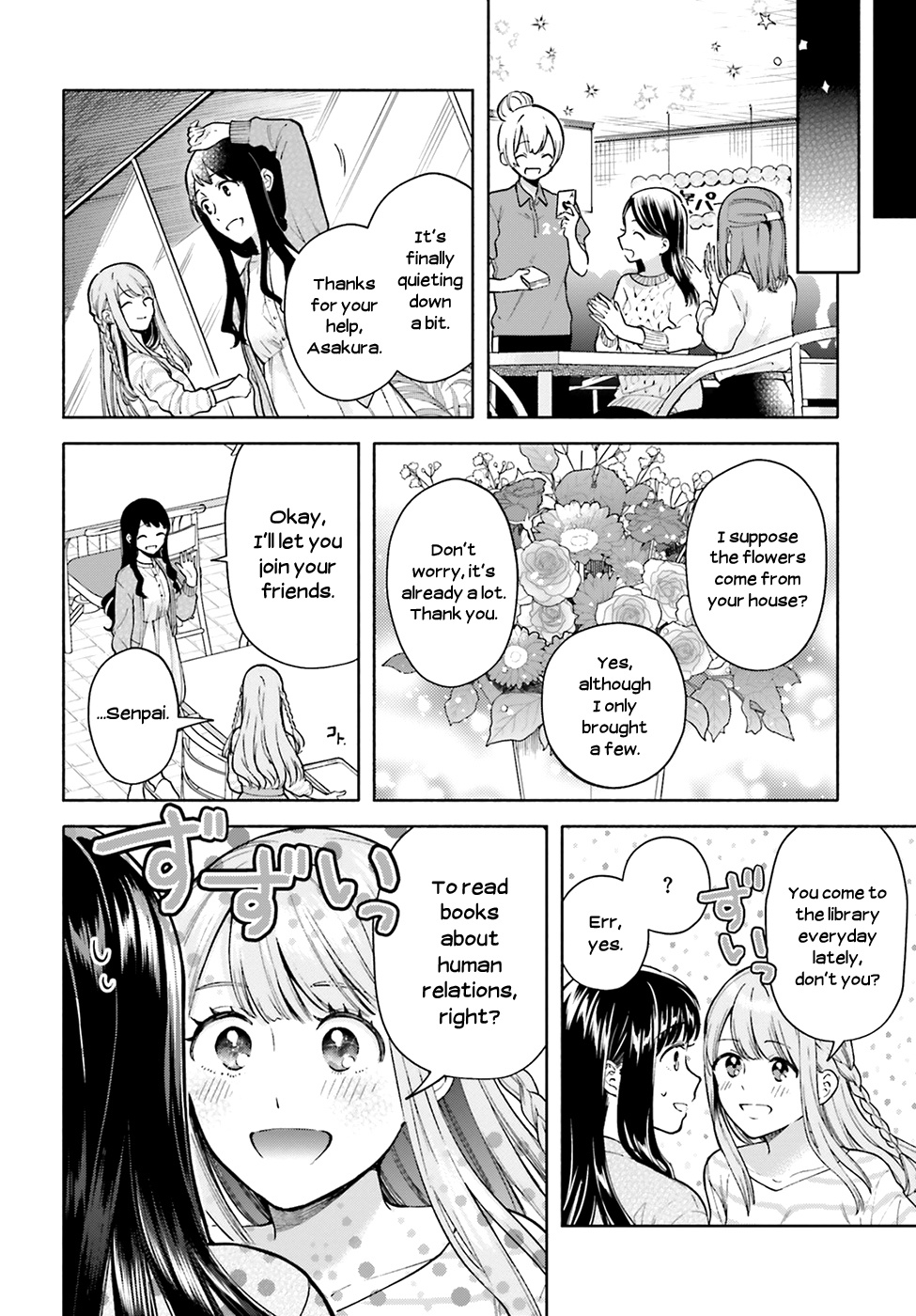 Ano Ko Ni Kiss To Shirayuri Wo Chapter 46 #11