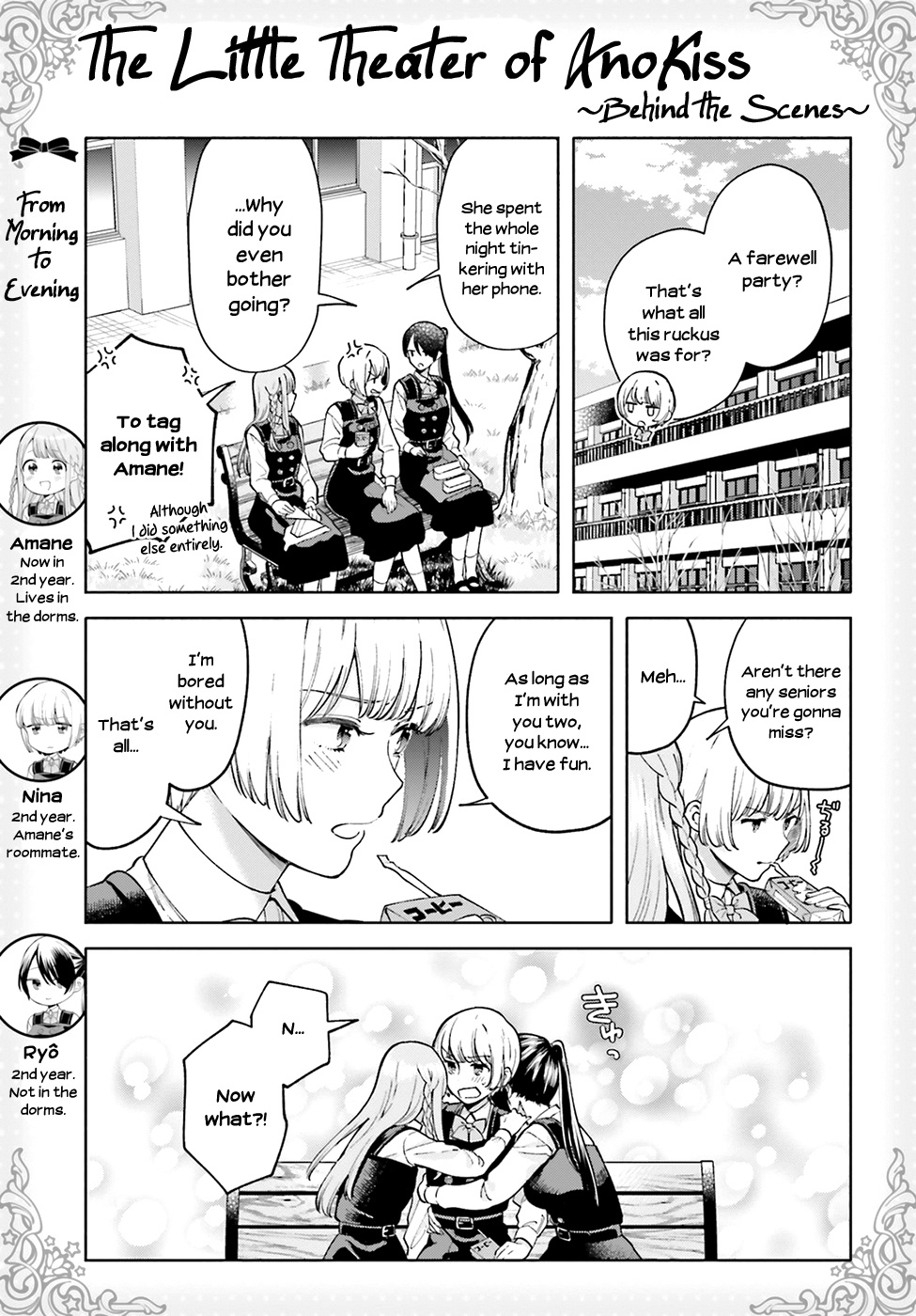 Ano Ko Ni Kiss To Shirayuri Wo Chapter 46 #33