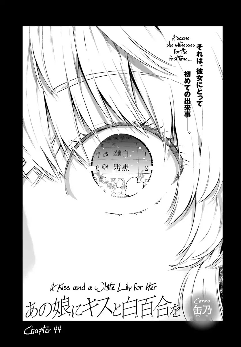 Ano Ko Ni Kiss To Shirayuri Wo Chapter 44 #3