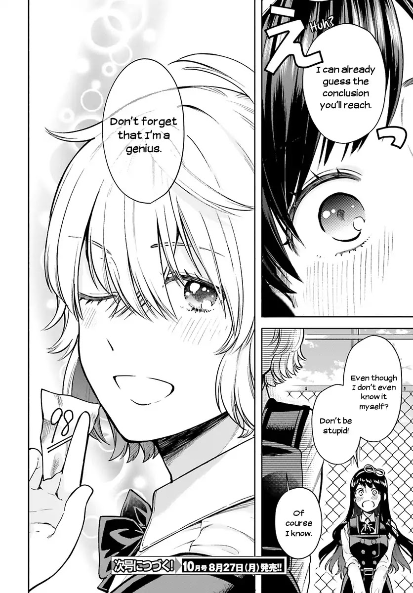 Ano Ko Ni Kiss To Shirayuri Wo Chapter 44 #30