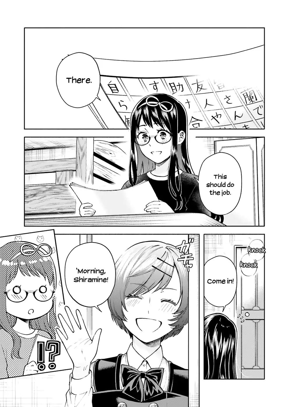 Ano Ko Ni Kiss To Shirayuri Wo Chapter 48 #2