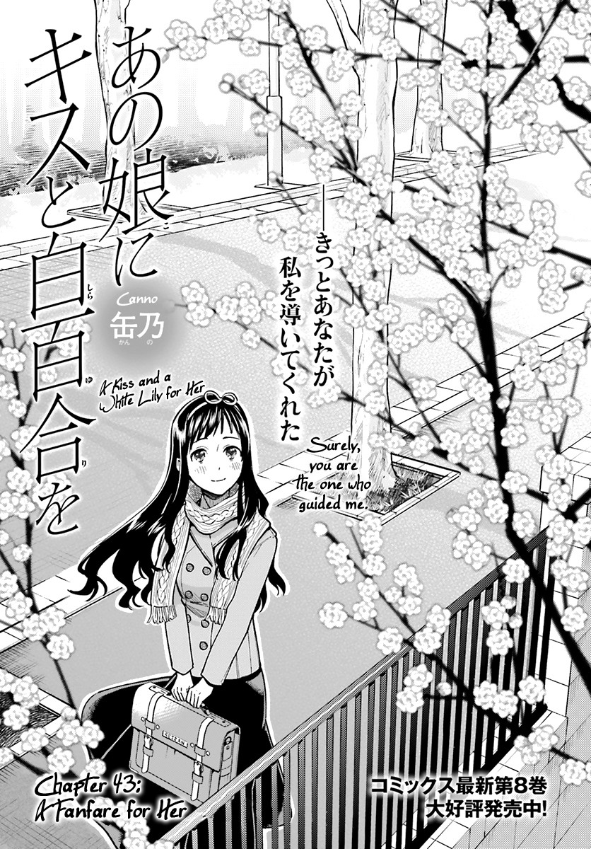 Ano Ko Ni Kiss To Shirayuri Wo Chapter 43 #3