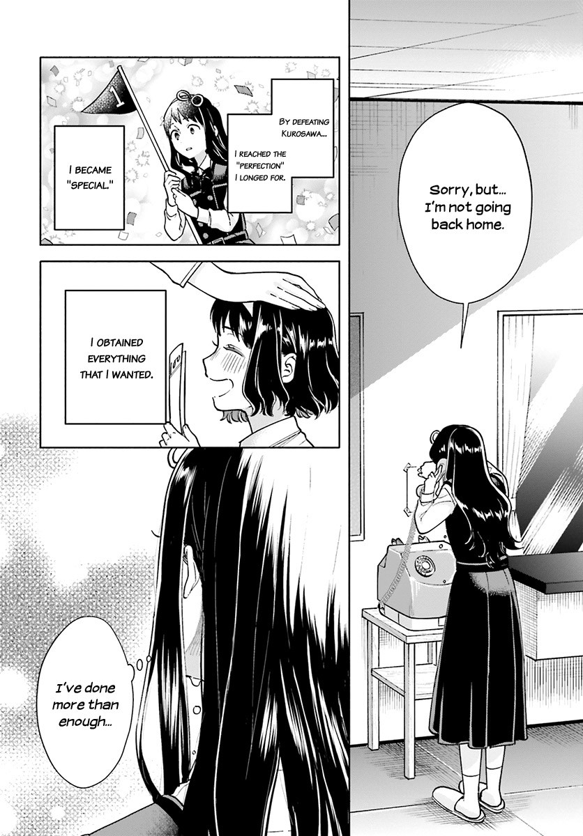 Ano Ko Ni Kiss To Shirayuri Wo Chapter 43 #17