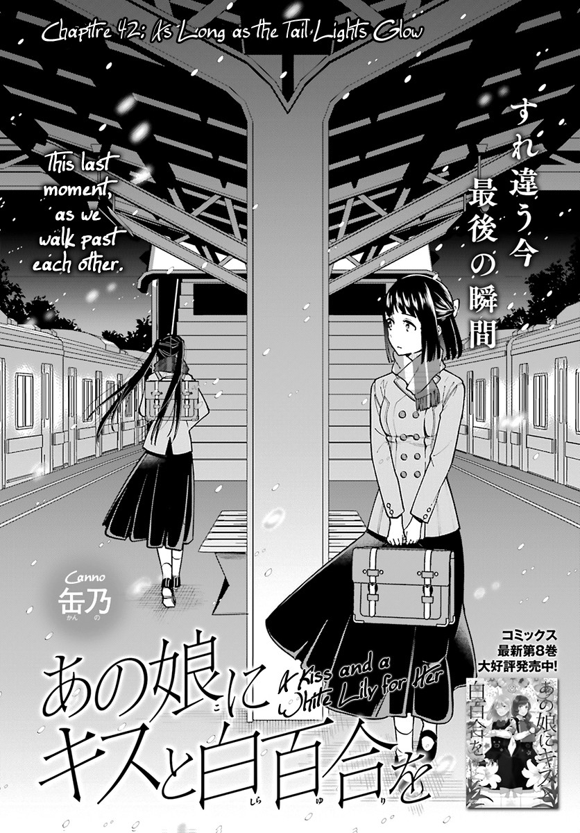 Ano Ko Ni Kiss To Shirayuri Wo Chapter 42 #3