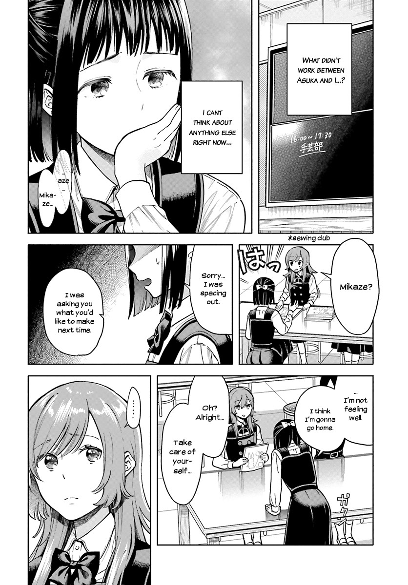 Ano Ko Ni Kiss To Shirayuri Wo Chapter 42 #5