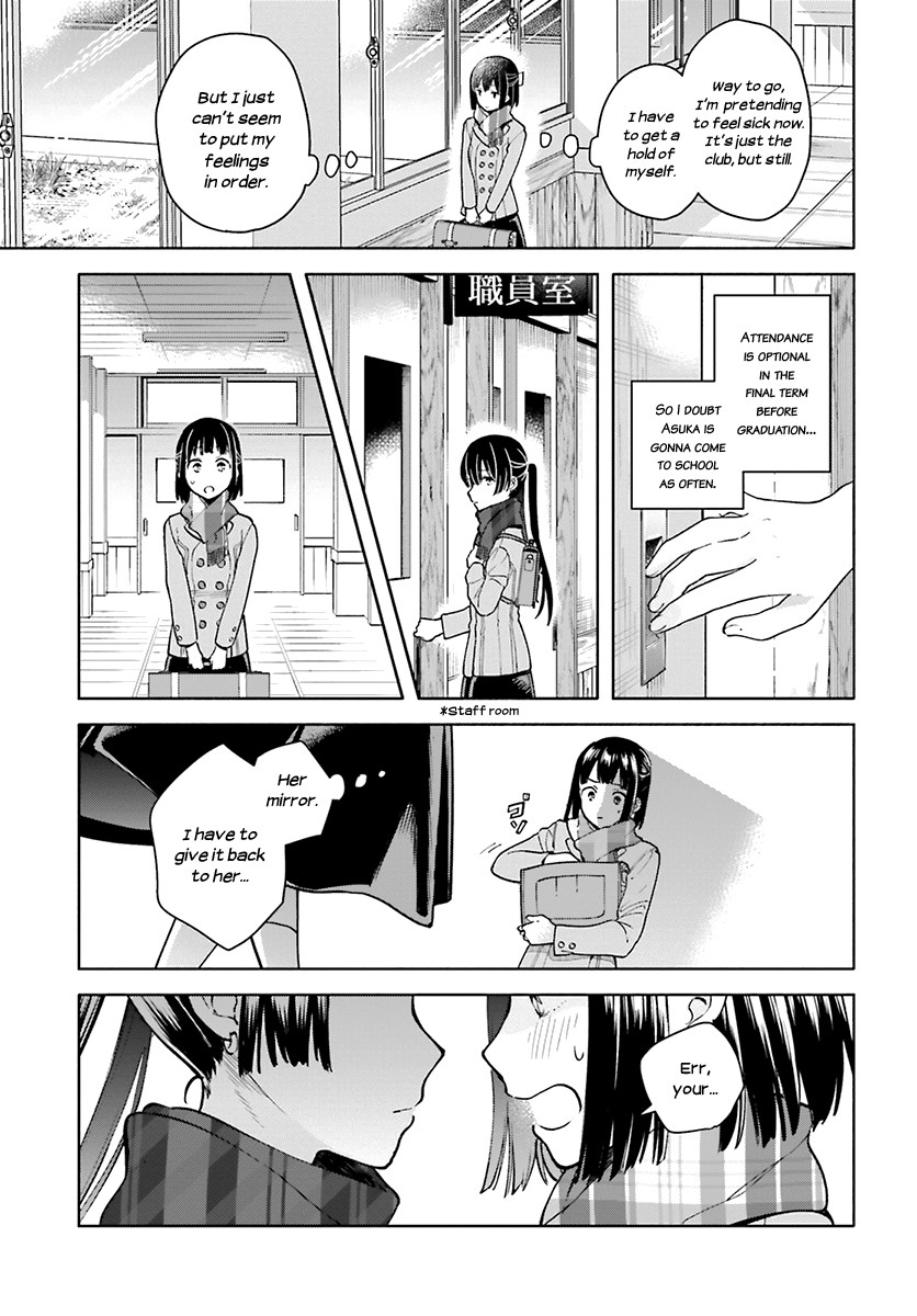 Ano Ko Ni Kiss To Shirayuri Wo Chapter 42 #6