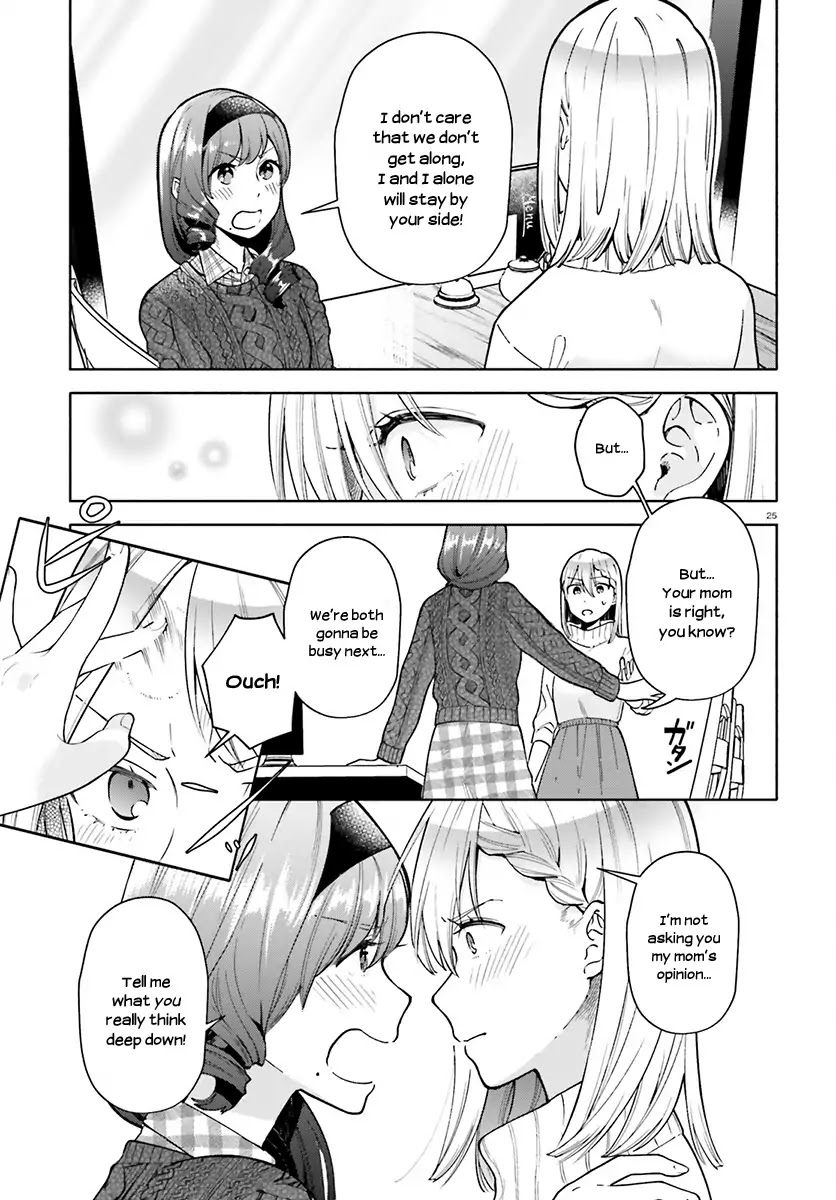 Ano Ko Ni Kiss To Shirayuri Wo Chapter 39 #26