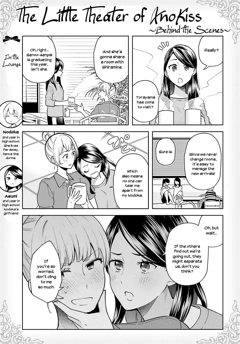 Ano Ko Ni Kiss To Shirayuri Wo Chapter 39 #33
