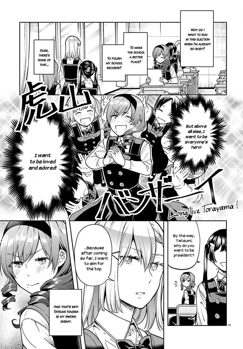 Ano Ko Ni Kiss To Shirayuri Wo Chapter 37 #6