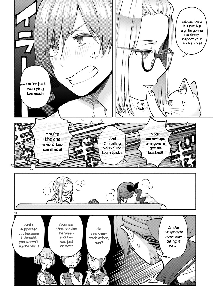 Ano Ko Ni Kiss To Shirayuri Wo Chapter 37 #11