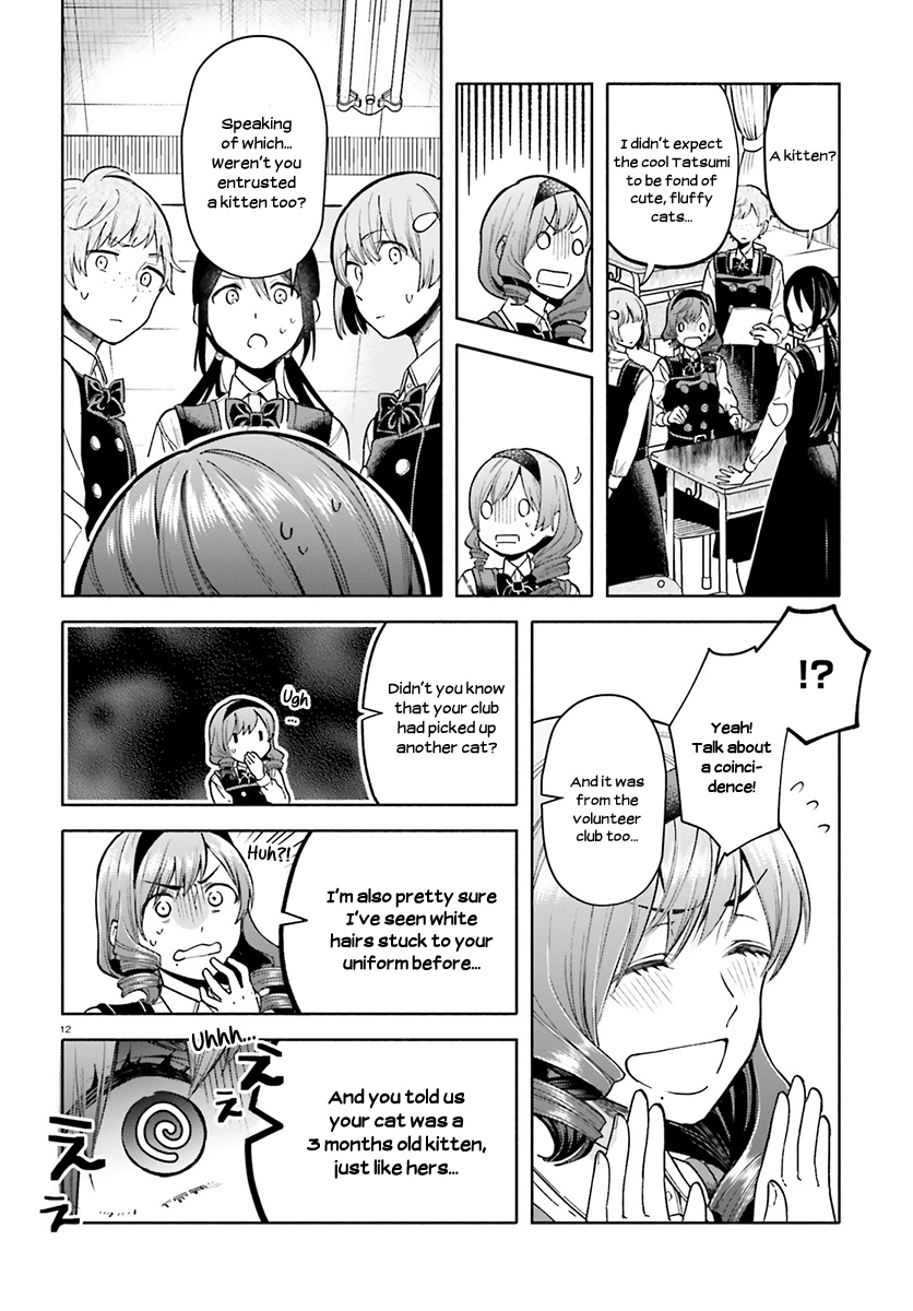 Ano Ko Ni Kiss To Shirayuri Wo Chapter 37 #13