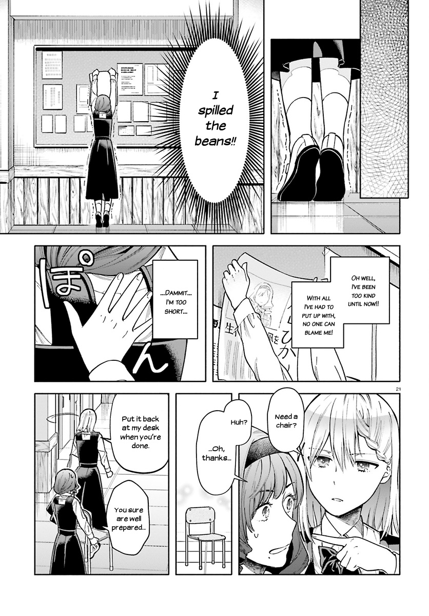 Ano Ko Ni Kiss To Shirayuri Wo Chapter 37 #22