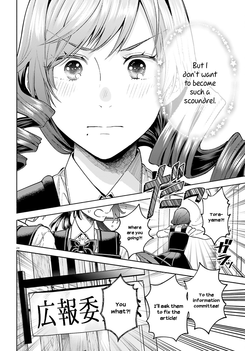 Ano Ko Ni Kiss To Shirayuri Wo Chapter 37 #25