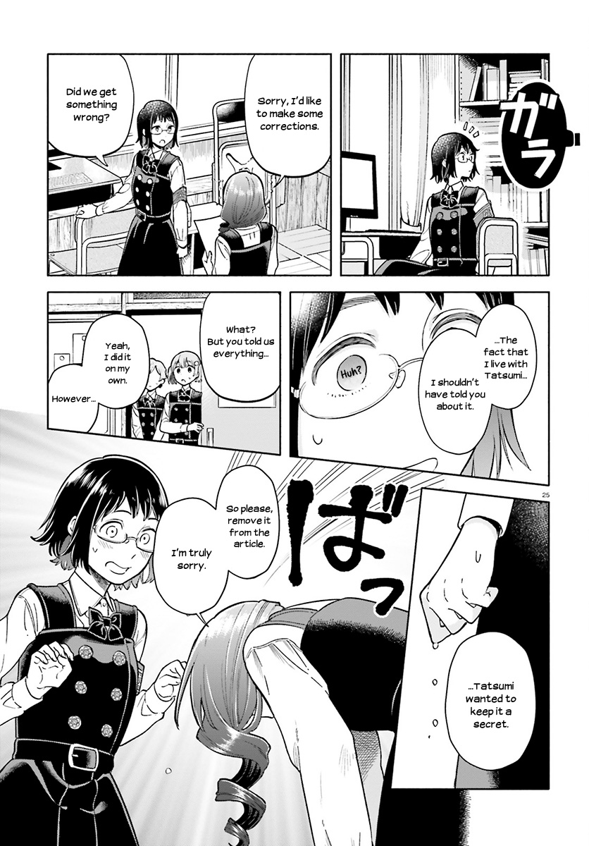 Ano Ko Ni Kiss To Shirayuri Wo Chapter 37 #26