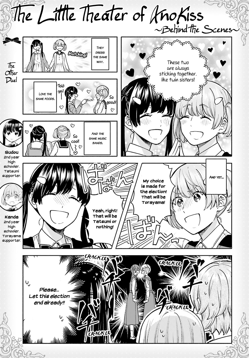 Ano Ko Ni Kiss To Shirayuri Wo Chapter 37 #33