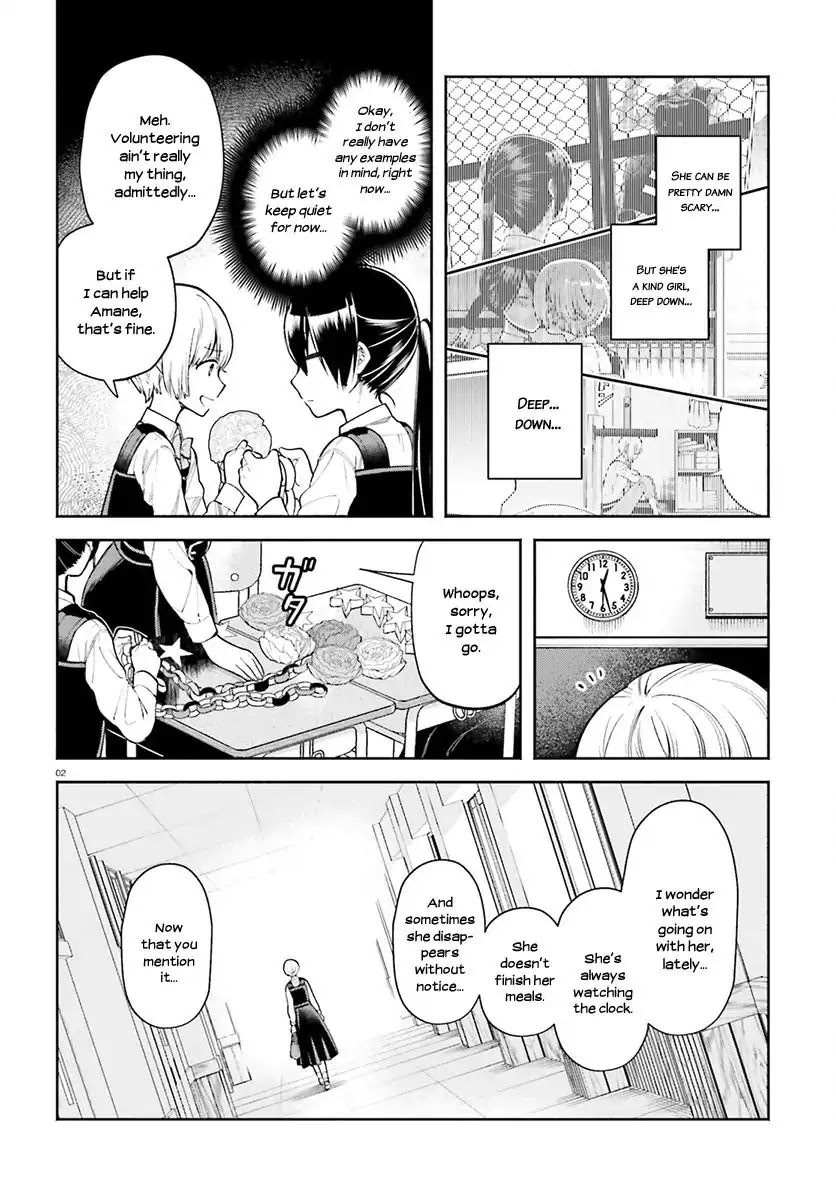 Ano Ko Ni Kiss To Shirayuri Wo Chapter 35.5 #4