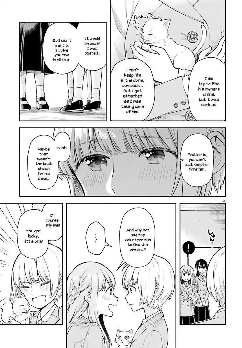 Ano Ko Ni Kiss To Shirayuri Wo Chapter 35.5 #7