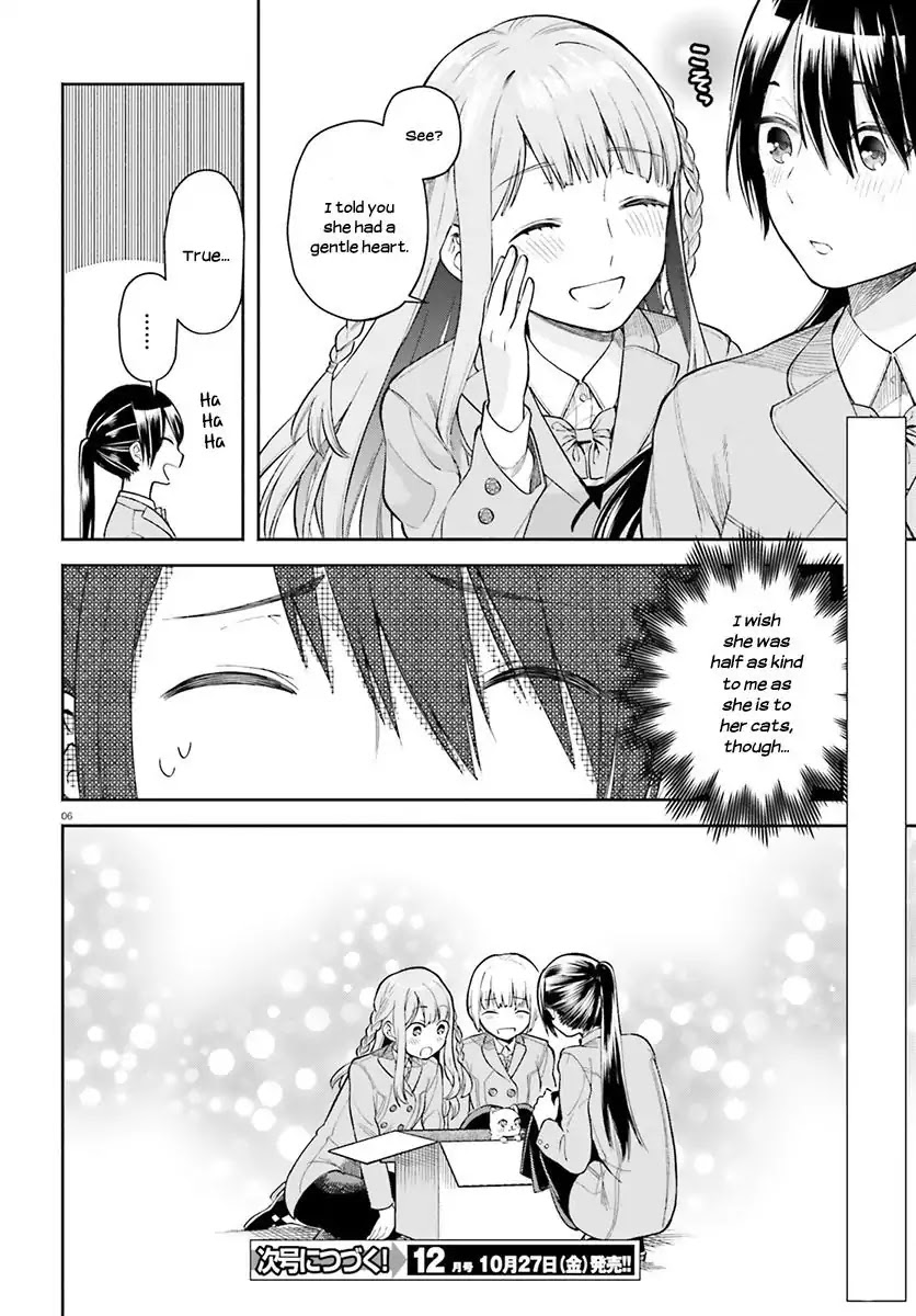 Ano Ko Ni Kiss To Shirayuri Wo Chapter 35.5 #8