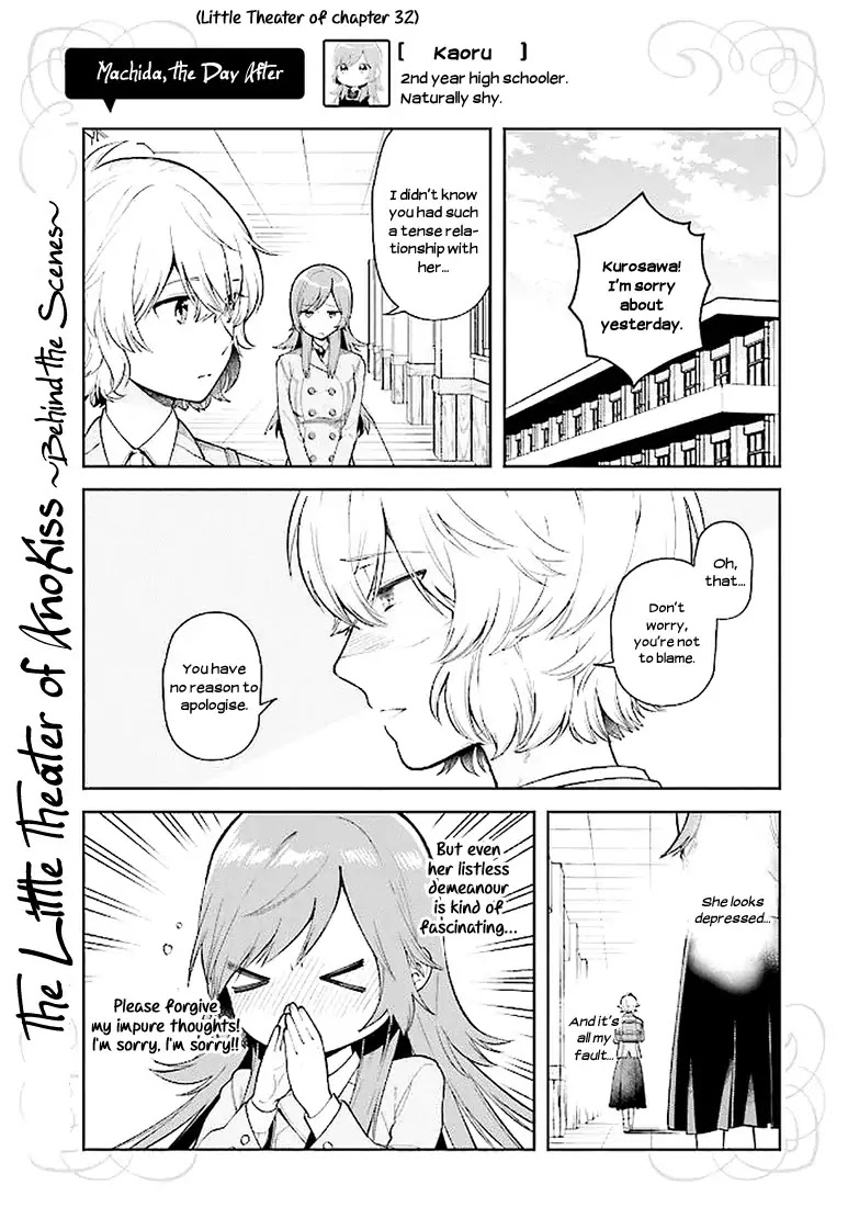 Ano Ko Ni Kiss To Shirayuri Wo Chapter 35.1 #6