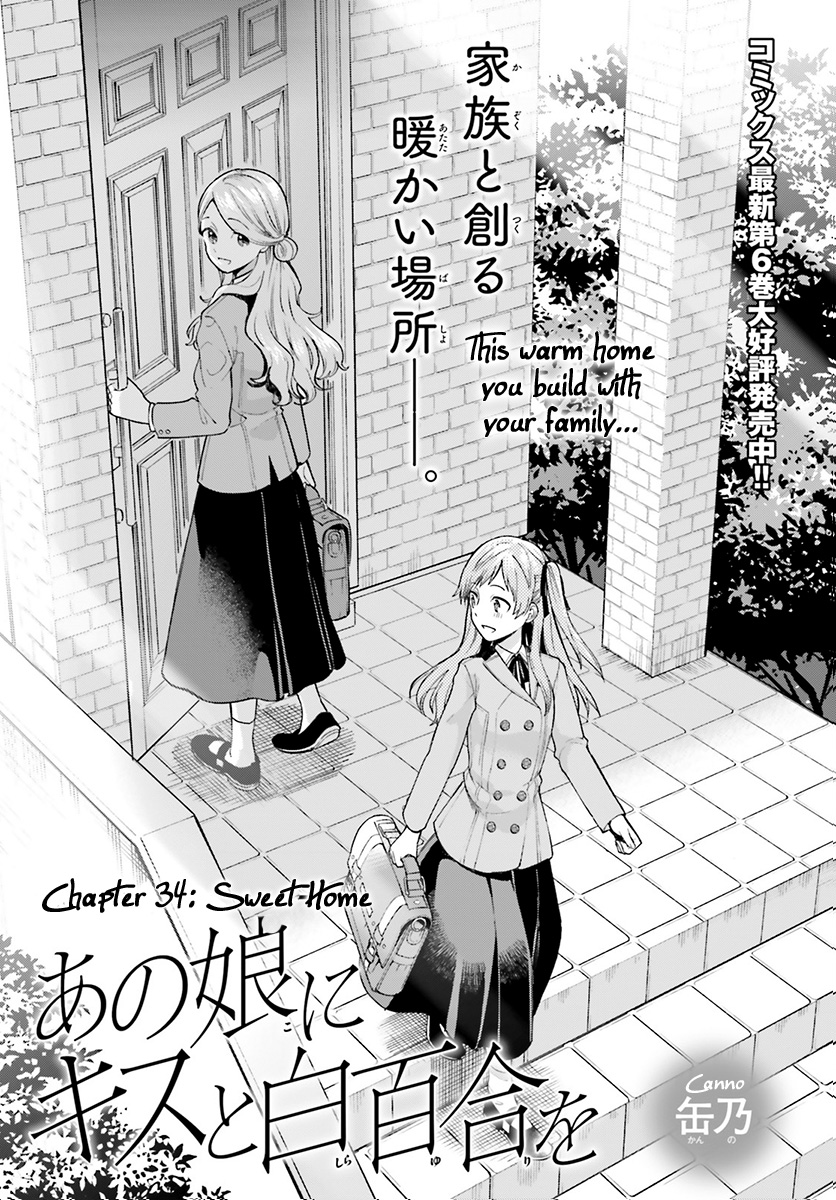 Ano Ko Ni Kiss To Shirayuri Wo Chapter 34 #4