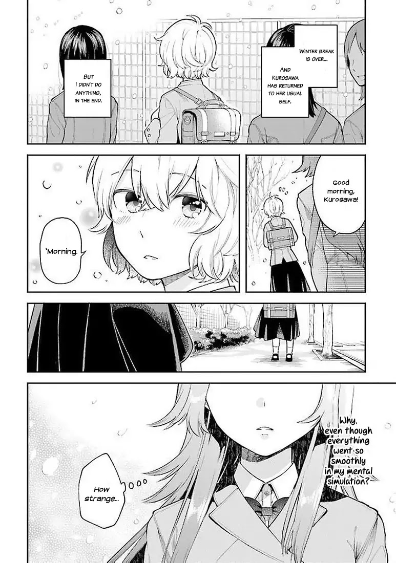 Ano Ko Ni Kiss To Shirayuri Wo Chapter 35.1 #13