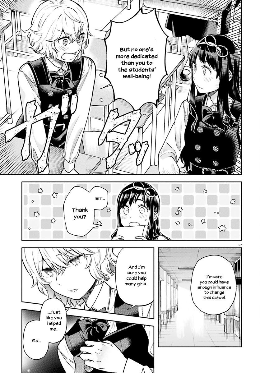 Ano Ko Ni Kiss To Shirayuri Wo Chapter 36 #7