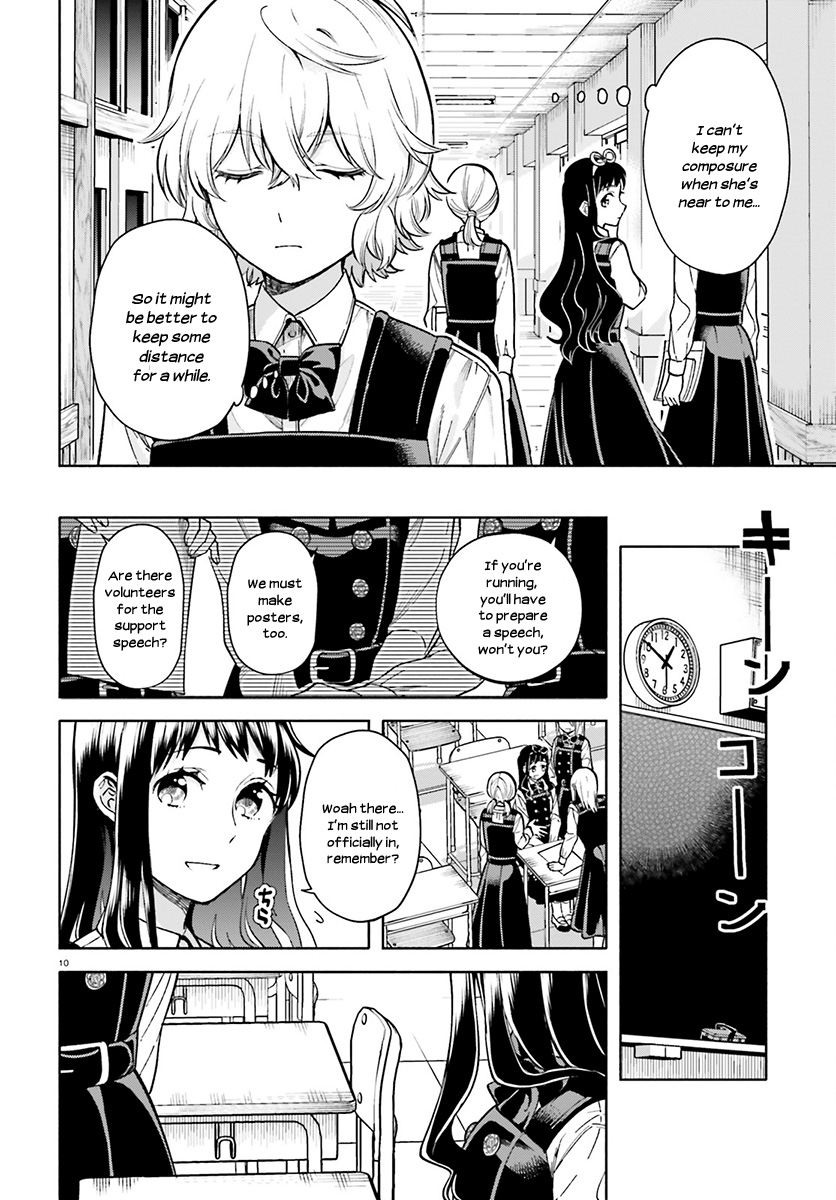 Ano Ko Ni Kiss To Shirayuri Wo Chapter 36 #10