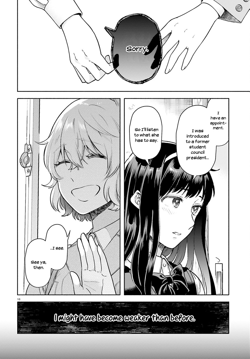 Ano Ko Ni Kiss To Shirayuri Wo Chapter 36 #18