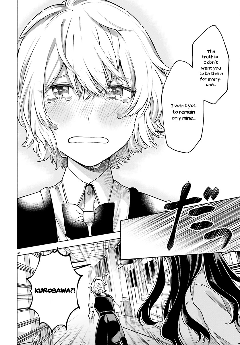 Ano Ko Ni Kiss To Shirayuri Wo Chapter 36 #22