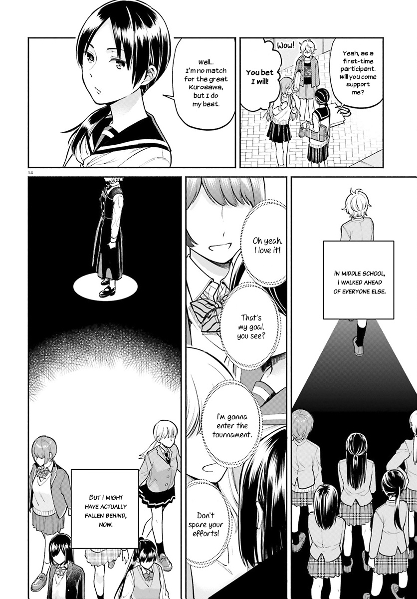 Ano Ko Ni Kiss To Shirayuri Wo Chapter 32 #15