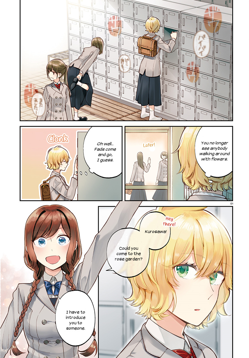 Ano Ko Ni Kiss To Shirayuri Wo Chapter 31 #2