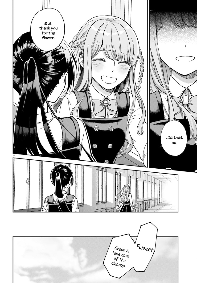 Ano Ko Ni Kiss To Shirayuri Wo Chapter 28 #15