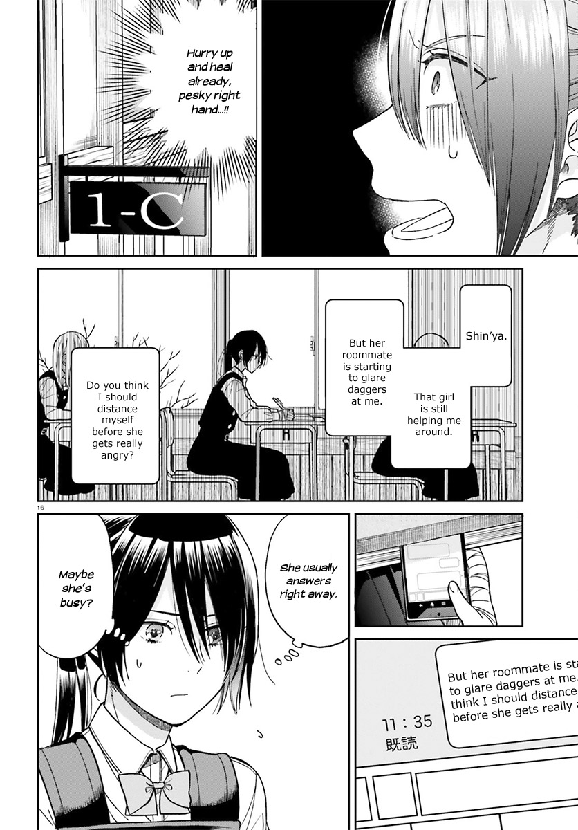 Ano Ko Ni Kiss To Shirayuri Wo Chapter 28.2 #17