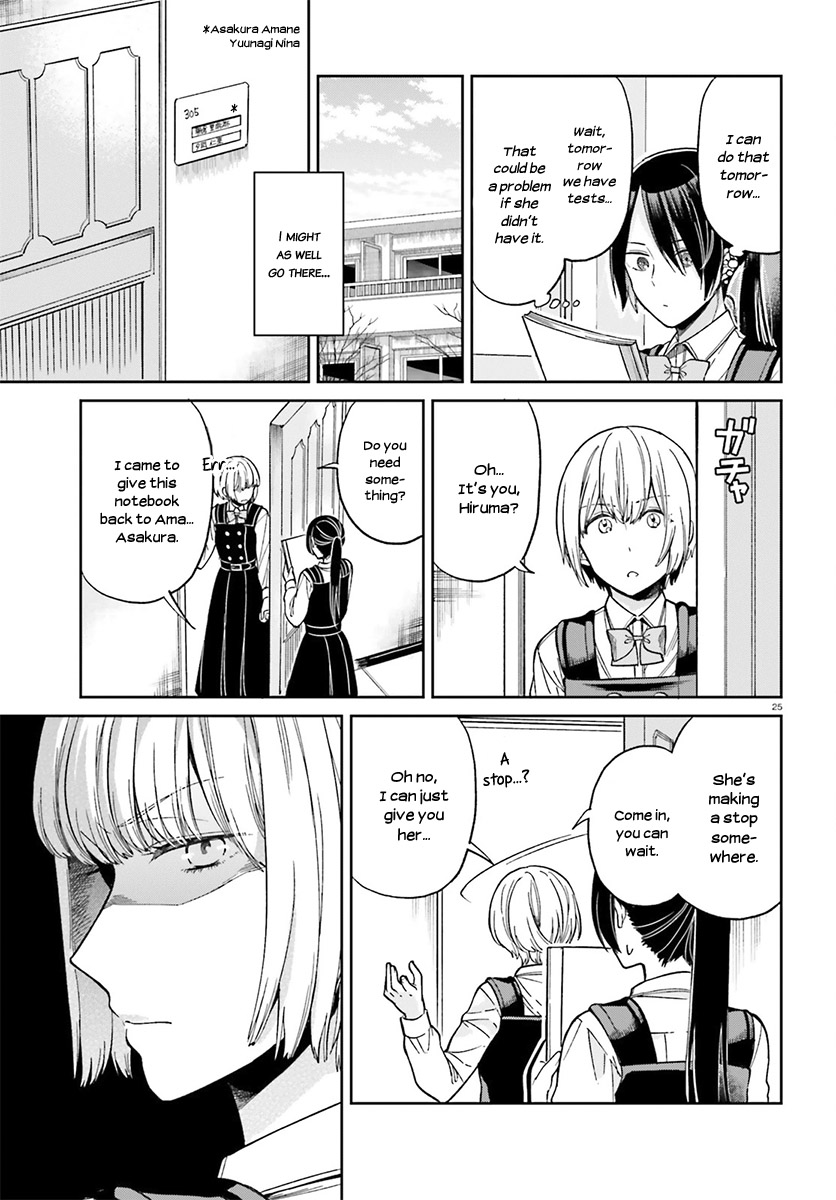 Ano Ko Ni Kiss To Shirayuri Wo Chapter 28 #26