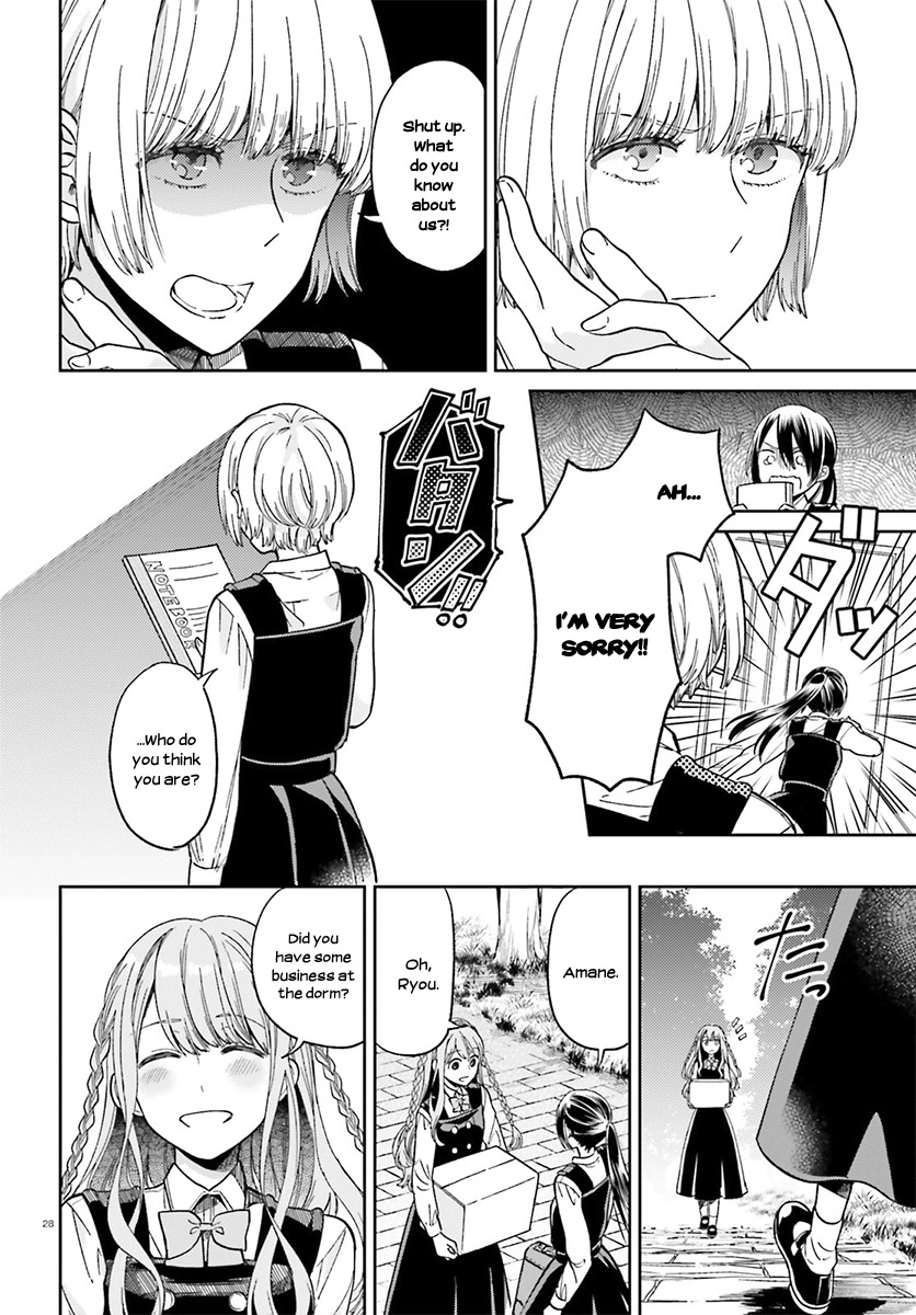 Ano Ko Ni Kiss To Shirayuri Wo Chapter 28 #29