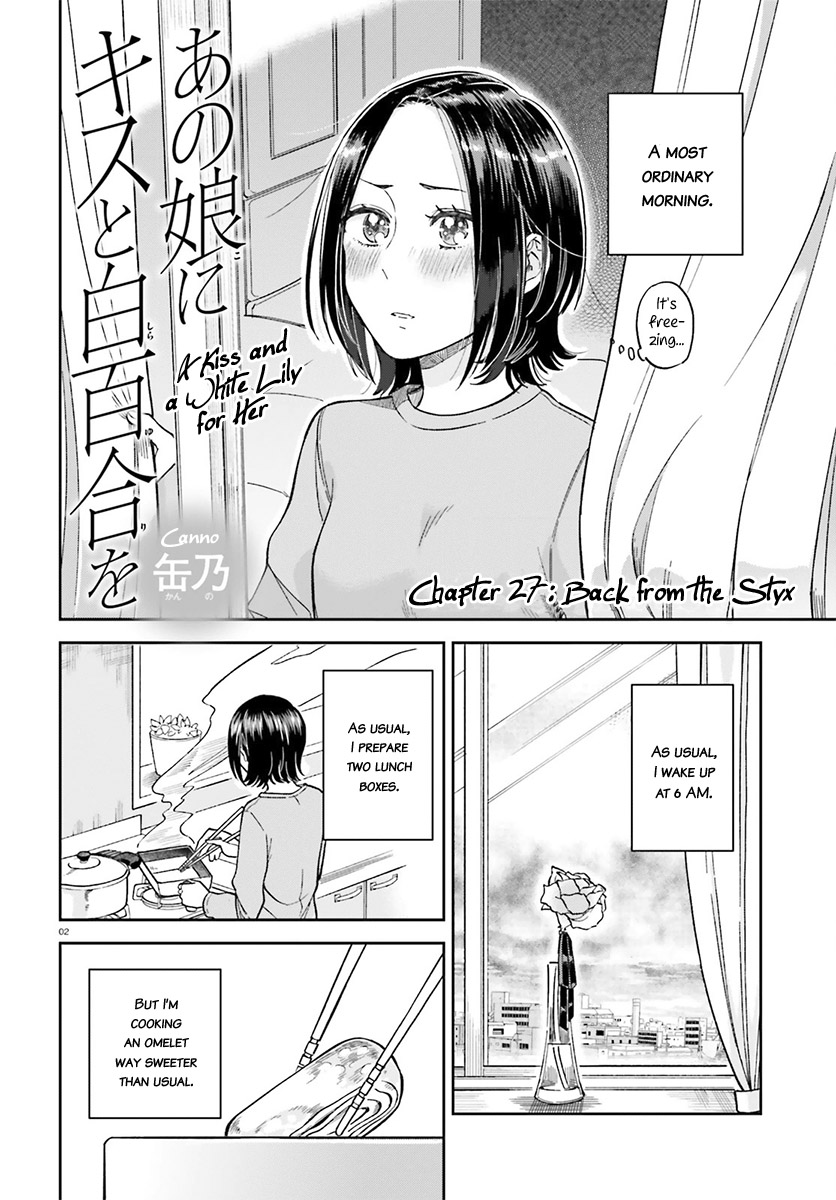Ano Ko Ni Kiss To Shirayuri Wo Chapter 27 #3