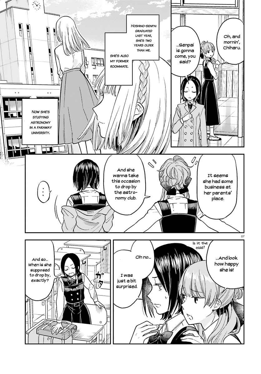 Ano Ko Ni Kiss To Shirayuri Wo Chapter 27 #8