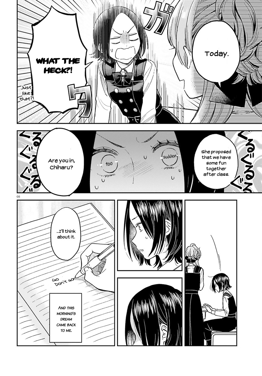 Ano Ko Ni Kiss To Shirayuri Wo Chapter 27 #9