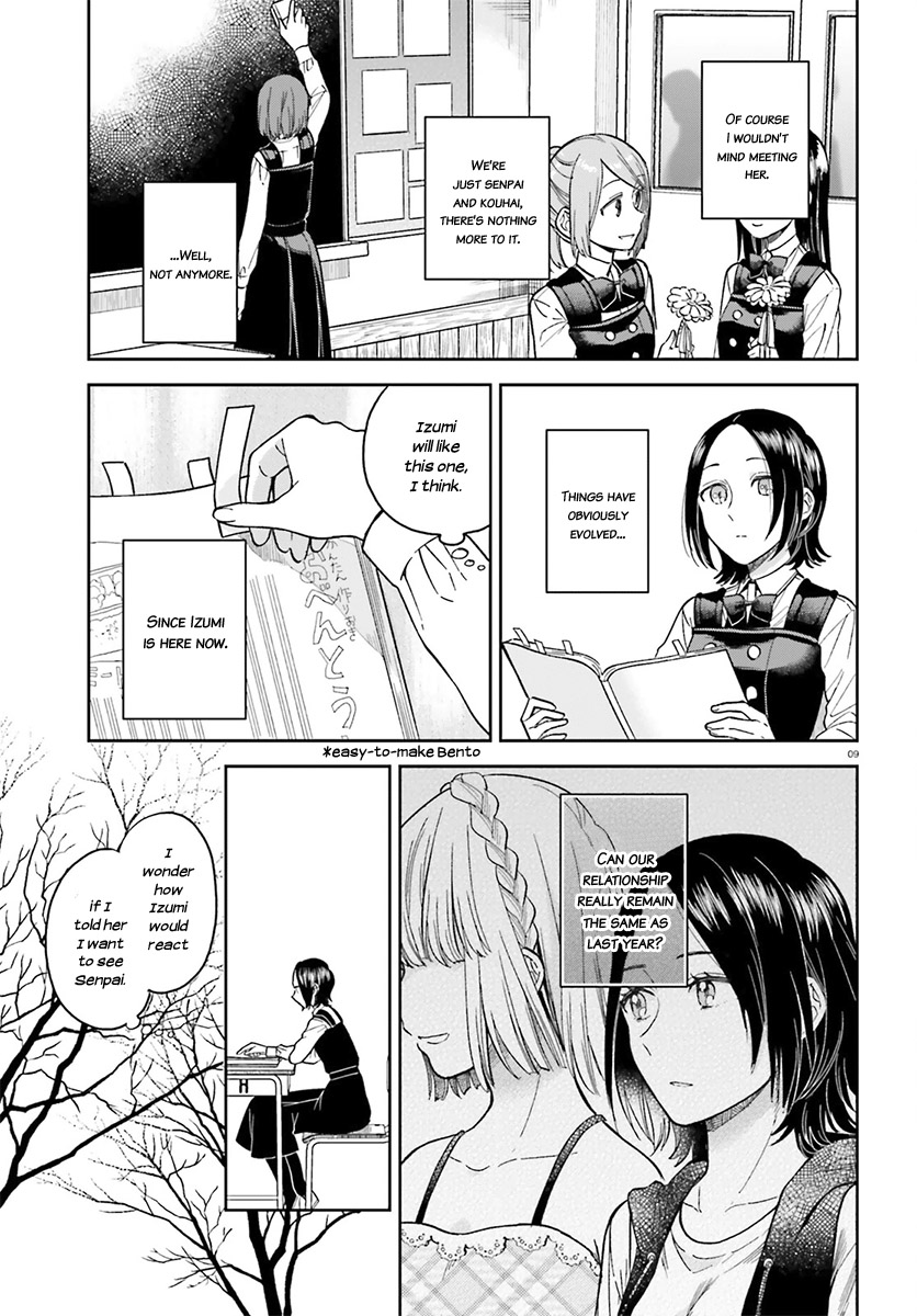 Ano Ko Ni Kiss To Shirayuri Wo Chapter 27 #10