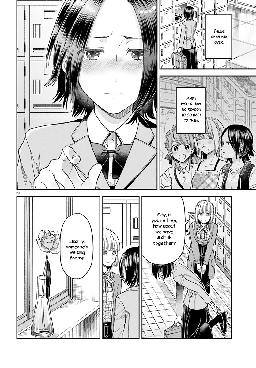 Ano Ko Ni Kiss To Shirayuri Wo Chapter 27 #21