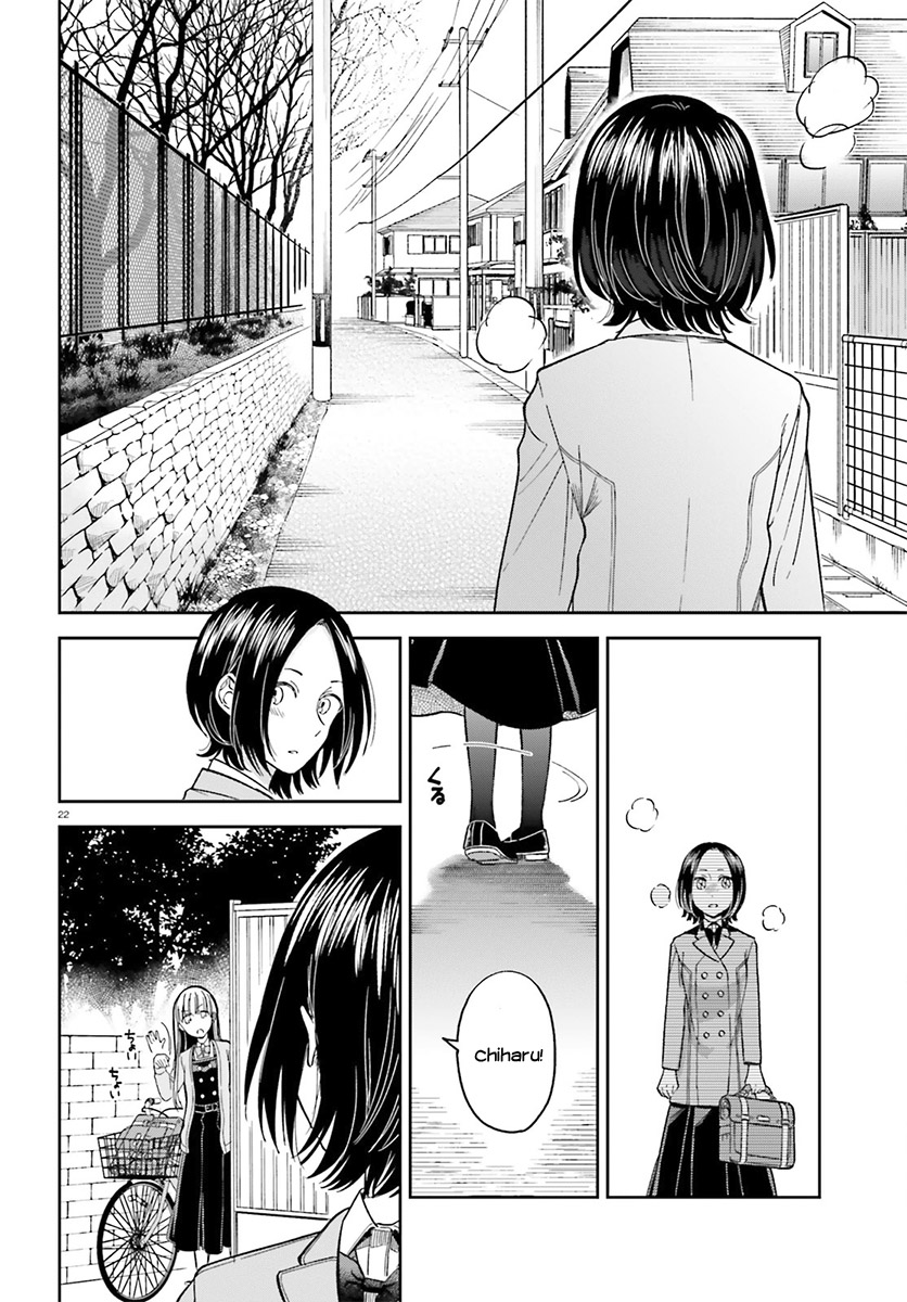 Ano Ko Ni Kiss To Shirayuri Wo Chapter 27 #23