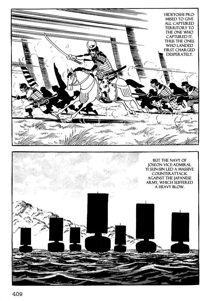 Date Masamune (Yokoyama Mitsuteru) Chapter 29 #2