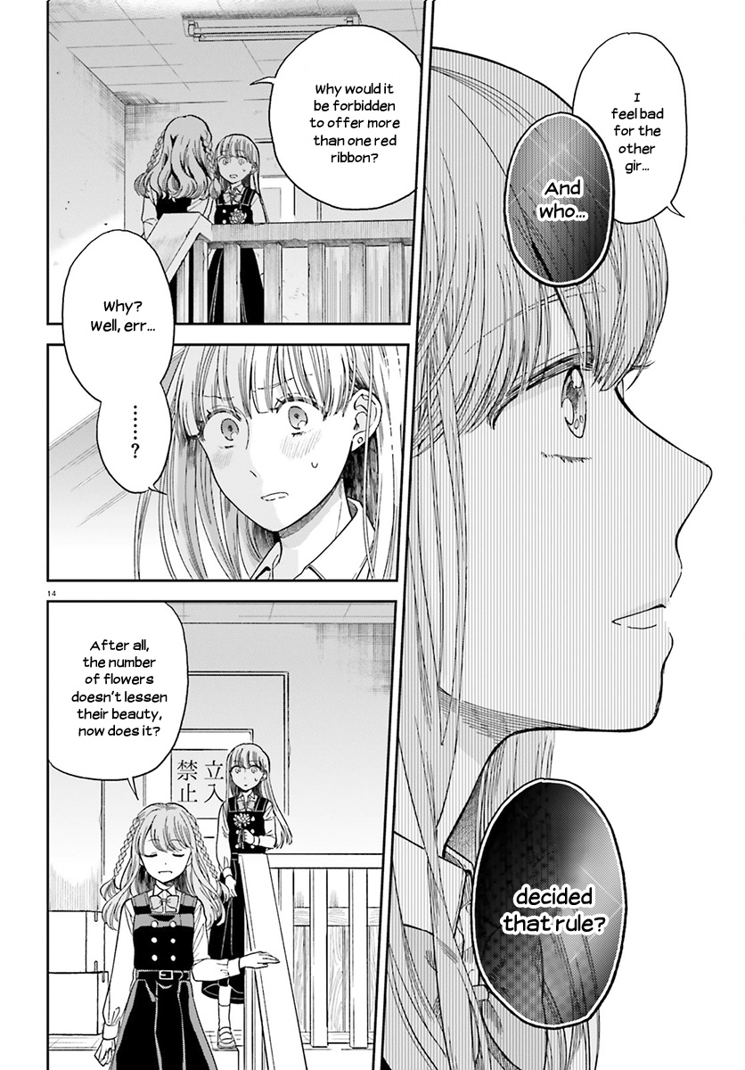 Ano Ko Ni Kiss To Shirayuri Wo Chapter 26 #14