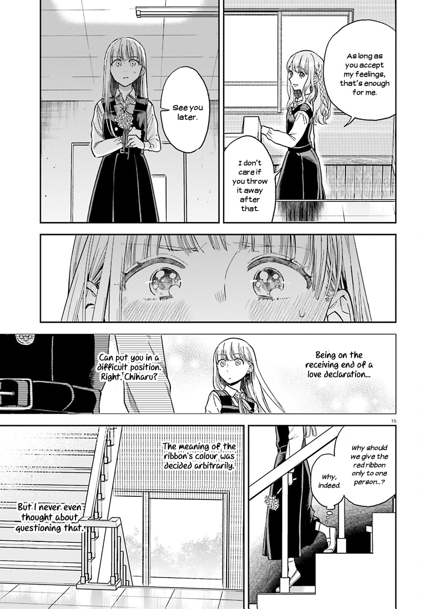 Ano Ko Ni Kiss To Shirayuri Wo Chapter 26 #15