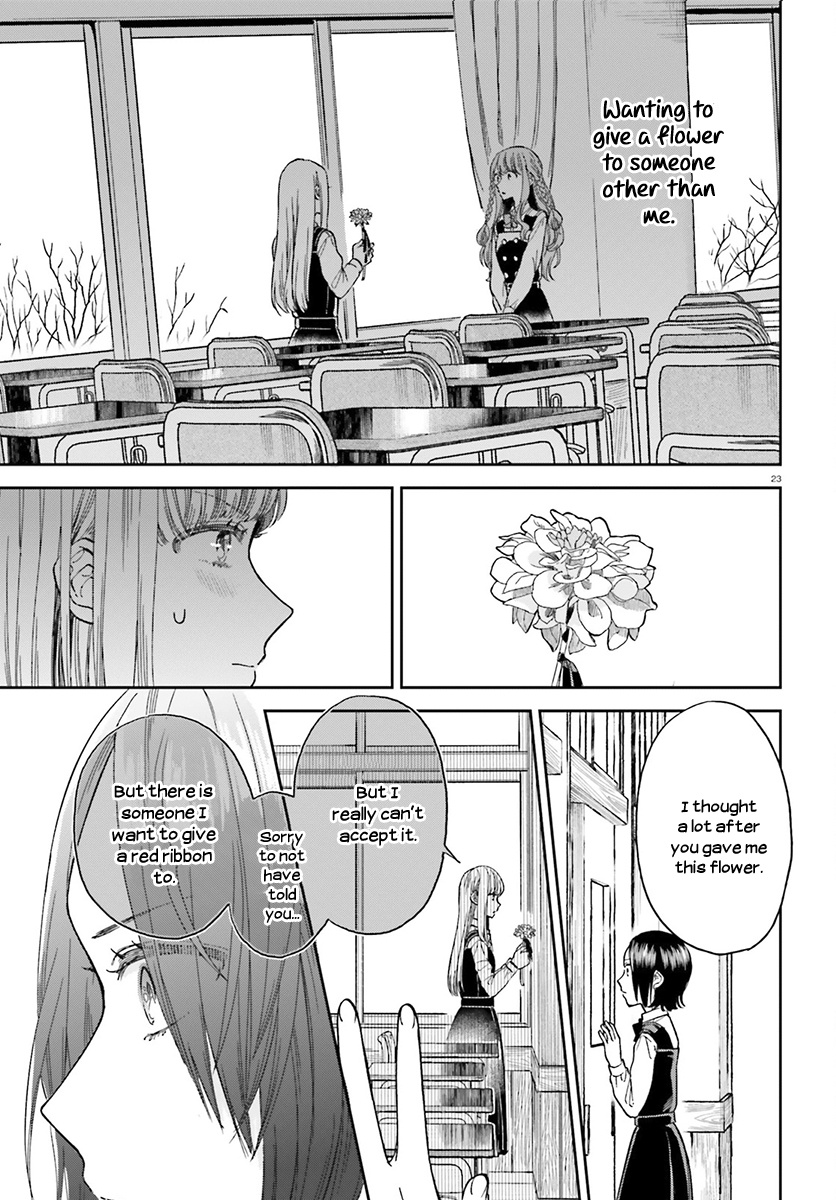 Ano Ko Ni Kiss To Shirayuri Wo Chapter 26 #23